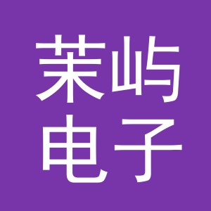 东阳市茉屿电子商务商行（个体工商户）