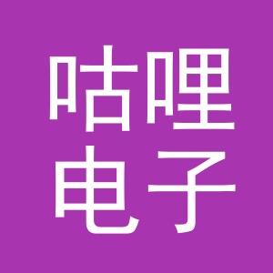 东阳市咕哩电子商务商行（个体工商户）