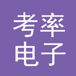 东阳市考率电子商务商行（个体工商户）