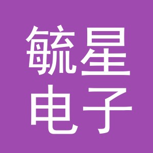东阳市毓星电子商务商行（个体工商户）