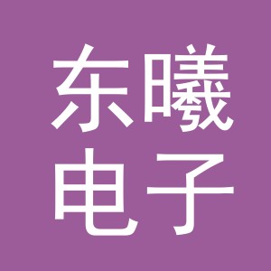 东阳市东曦电子商务商行（个体工商户）