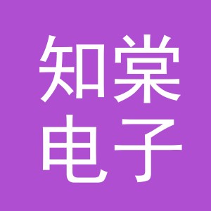 东阳市知棠电子商务商行（个体工商户）