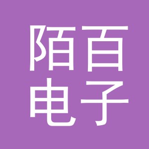 东阳市陌百电子商务商行（个体工商户）