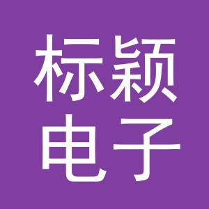 东阳市标颖电子商务商行（个体工商户）
