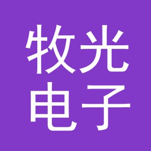 东阳市牧光电子商务商行（个体工商户）
