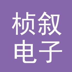 东阳市桢叙电子商务商行（个体工商户）