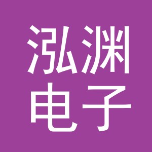 东阳市泓渊电子商务商行（个体工商户）