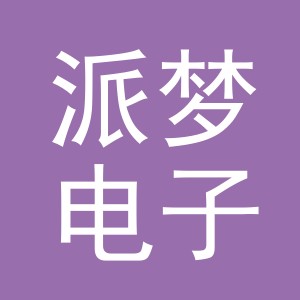 东阳市派梦电子商务商行（个体工商户）
