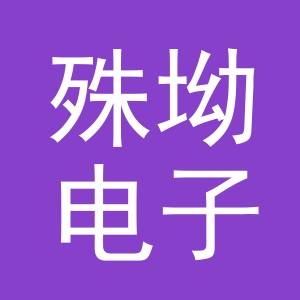 东阳市殊坳电子商务商行（个体工商户）