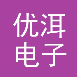 东阳市优洱电子商务商行（个体工商户）