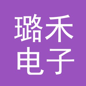东阳市璐禾电子商务商行（个体工商户）