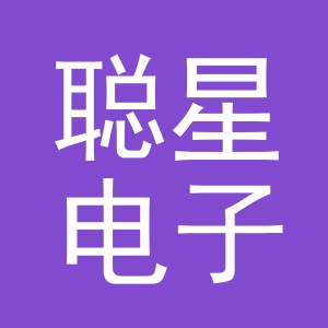 东阳市聪星电子商务商行（个体工商户）