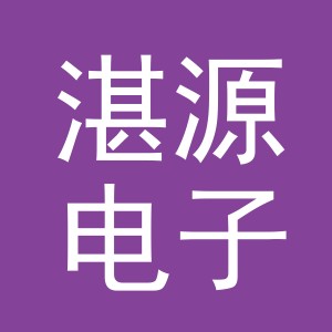 东阳市湛源电子商务商行（个体工商户）