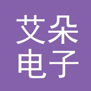 东阳市艾朵电子商务商行（个体工商户）