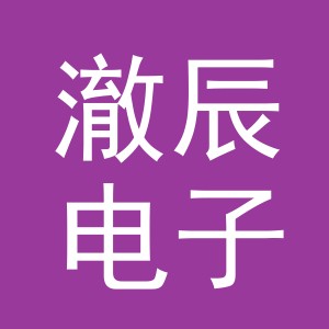 东阳市澈辰电子商务商行（个体工商户）