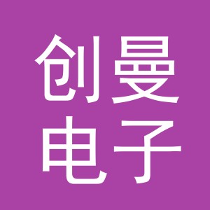 东阳市创曼电子商务商行（个体工商户）