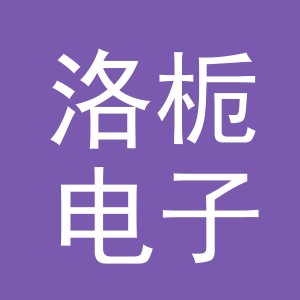 东阳市洛栀电子商务商行（个体工商户）