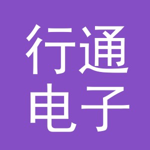 东阳市行通电子商务商行（个体工商户）