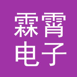 东阳市霖霄电子商务商行（个体工商户）