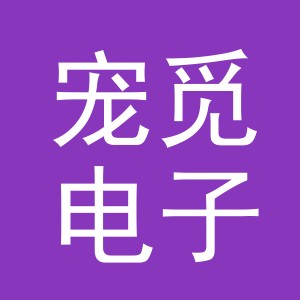 东阳市宠觅电子商务商行（个体工商户）