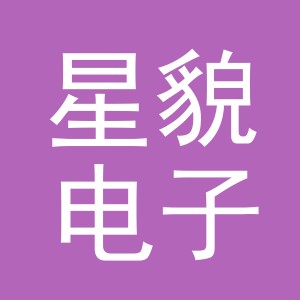 东阳市星貌电子商务商行（个体工商户）