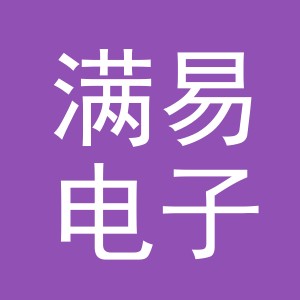东阳市满易电子商务商行（个体工商户）