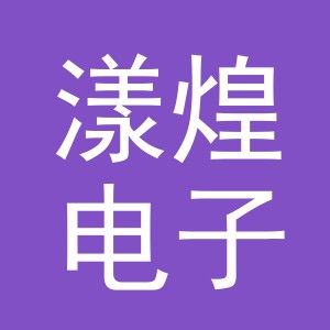 东阳市漾煌电子商务商行（个体工商户）