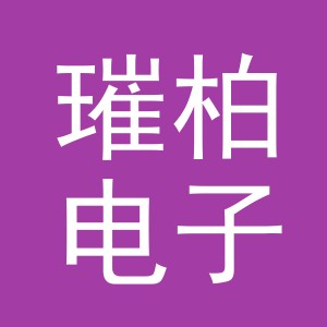 东阳市璀柏电子商务商行（个体工商户）