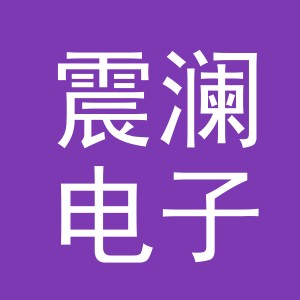 东阳市震澜电子商务商行（个体工商户）