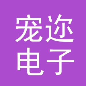 东阳市宠迩电子商务商行（个体工商户）