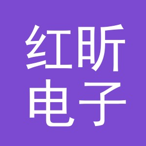 东阳市红昕电子商务商行（个体工商户）