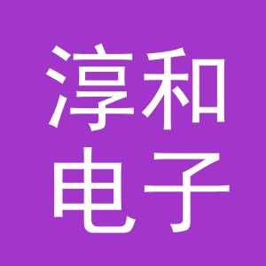 东阳市淳和电子商务商行（个体工商户）