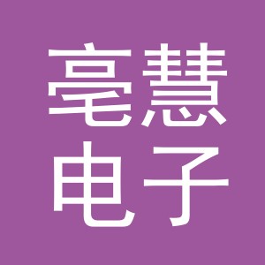 东阳市亳慧电子商务商行（个体工商户）