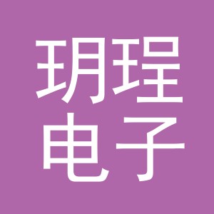 东阳市玥珵电子商务商行（个体工商户）