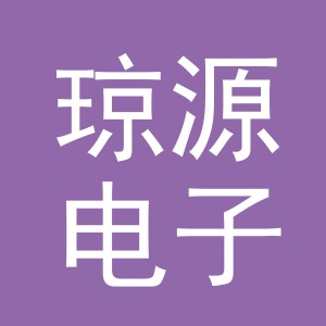 东阳市琼源电子商务商行（个体工商户）