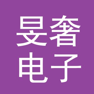 东阳市旻奢电子商务商行（个体工商户）