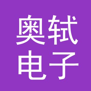 东阳市奥轼电子商务商行（个体工商户）