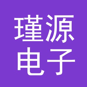 东阳市瑾源电子商务商行（个体工商户）