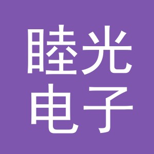 东阳市睦光电子商务商行（个体工商户）