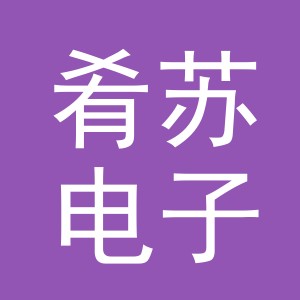 东阳市肴苏电子商务商行（个体工商户）