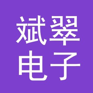 东阳市斌翠电子商务商行（个体工商户）