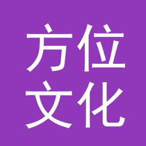 义乌市方位文化用品有限公司
