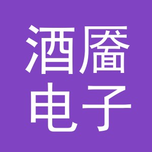 义乌市酒靥电子商务有限公司