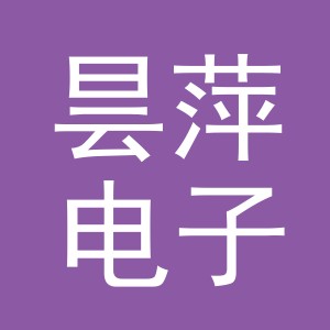 义乌市昙萍电子商务有限公司