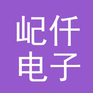 义乌市屺仟电子商务有限公司