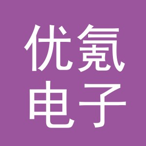 义乌市优氪电子商务有限公司
