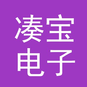 义乌市凑宝电子商务有限公司