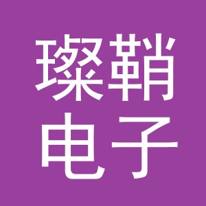 义乌市璨鞘电子商务有限公司