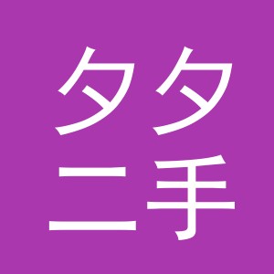 义乌市夕夕二手车经纪有限公司