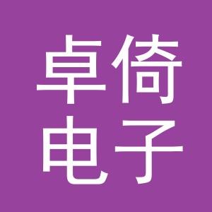 东阳市卓倚电子商务有限公司